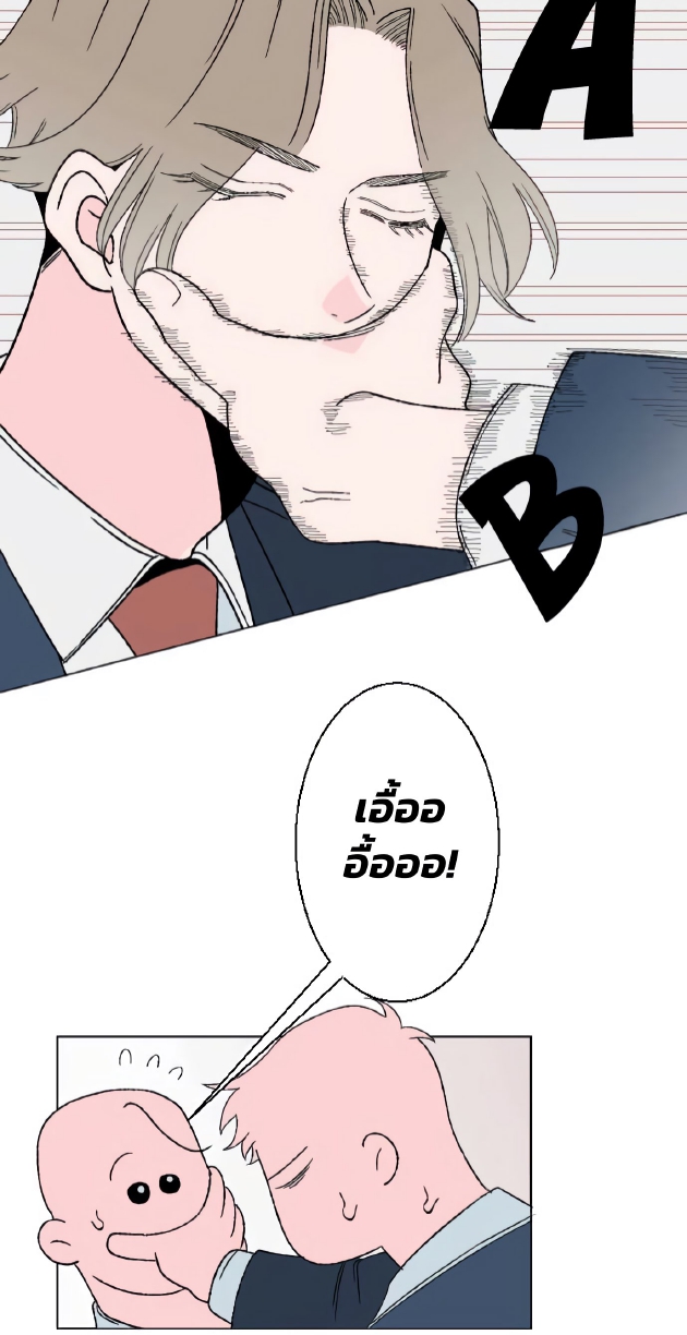 Boku to Koi no Hanashi wa Shinaika EP 3